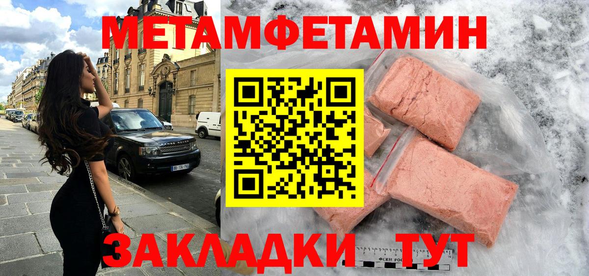 Семилуки  Амфетамин  Вход с VPN  АМФ Розовый 