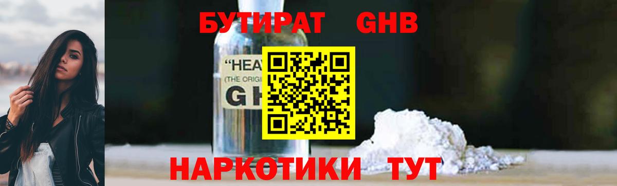 Экстази Семилуки