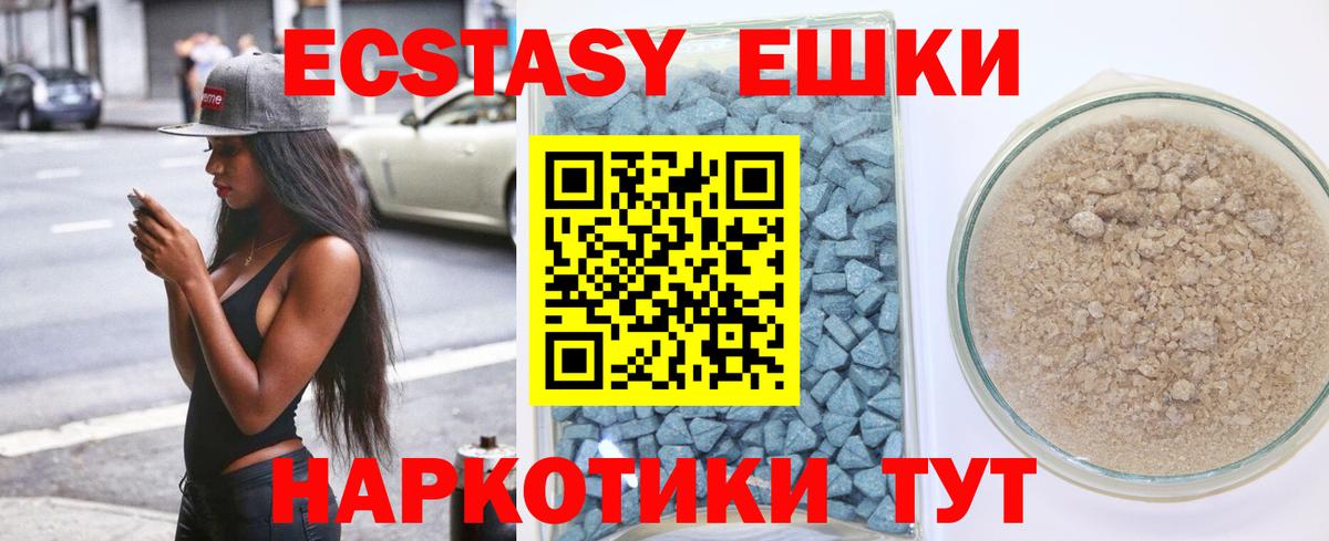 Экстази  Вход с VPN  Семилуки  hydra ссылка  Ecstasy круглые  Ecstasy 99%  где найти наркотики 