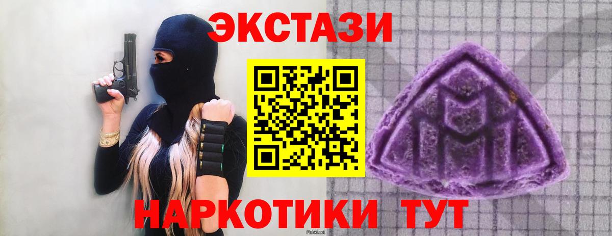 Экстази louis Vuitton Семилуки