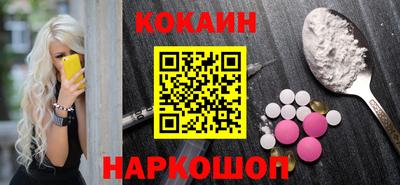 марихуана Пенза