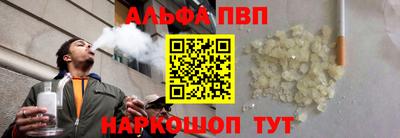 марихуана Пенза