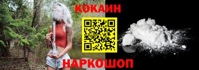 марихуана Пенза