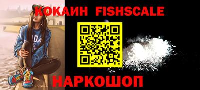 ALPHA PVP Партизанск