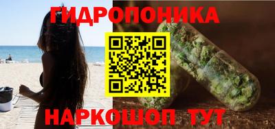 марихуана Пенза