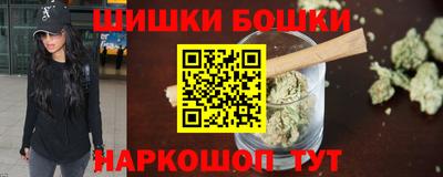 марихуана Пенза