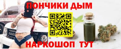 марихуана Пенза