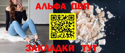 марихуана Пенза