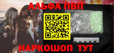 марихуана Пенза