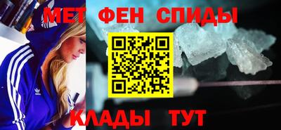 ALPHA PVP Партизанск