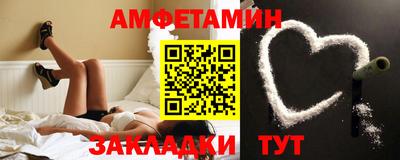 ALPHA PVP Партизанск