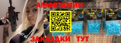 ALPHA PVP Партизанск