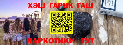 марихуана Пенза