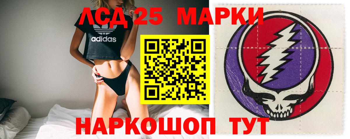 Семилуки  LSD-25 экстази кислота  ЛСД экстази кислота  Вход с VPN 