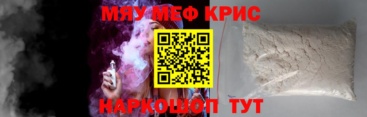 МЕФ  Семилуки