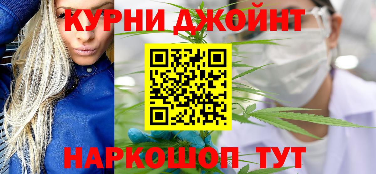 Шишки марихуана Ganja  Канабис тримм  Семилуки  Вход с VPN  Шишки марихуана план 